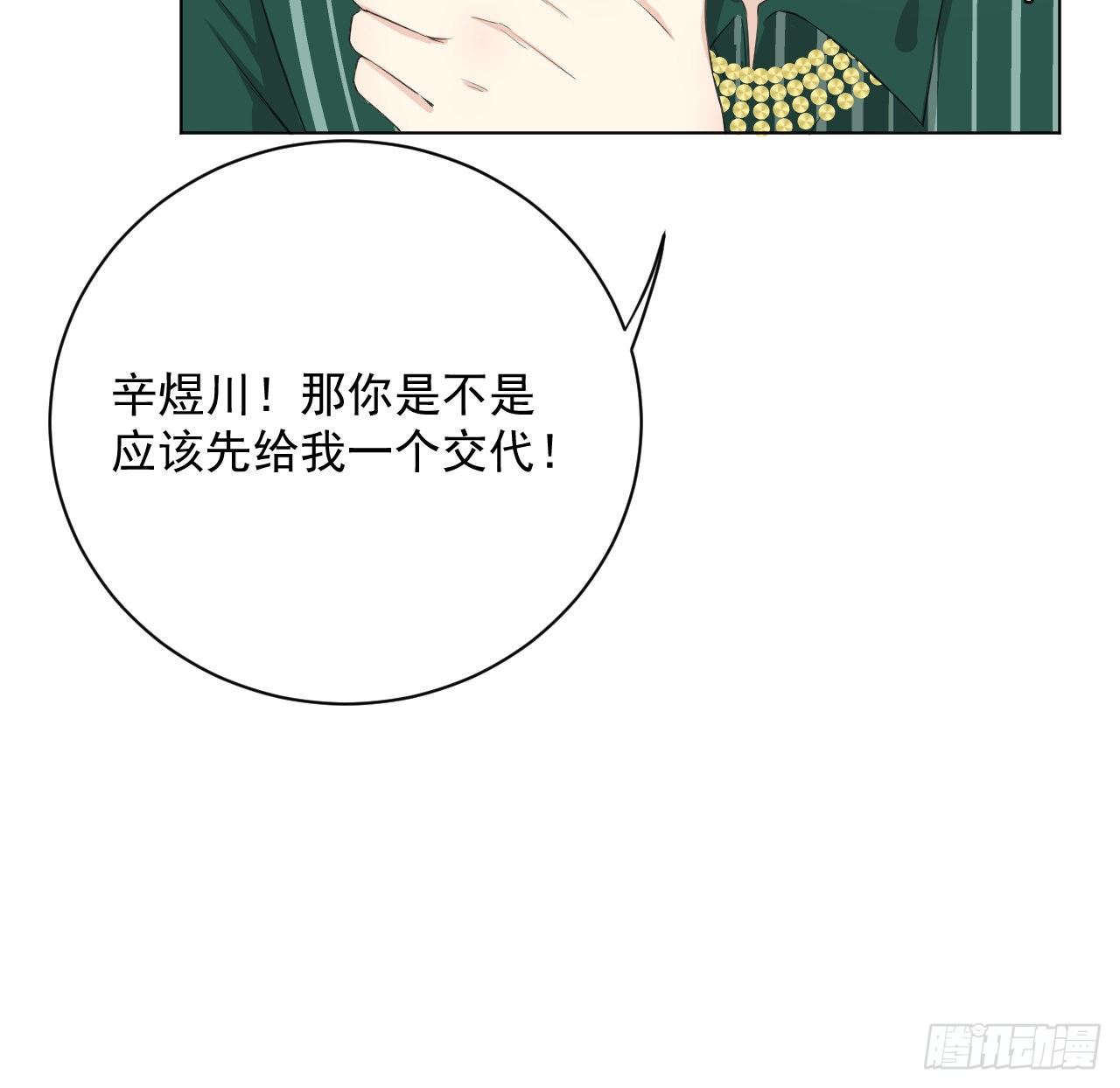 10 叛逆的曾经23