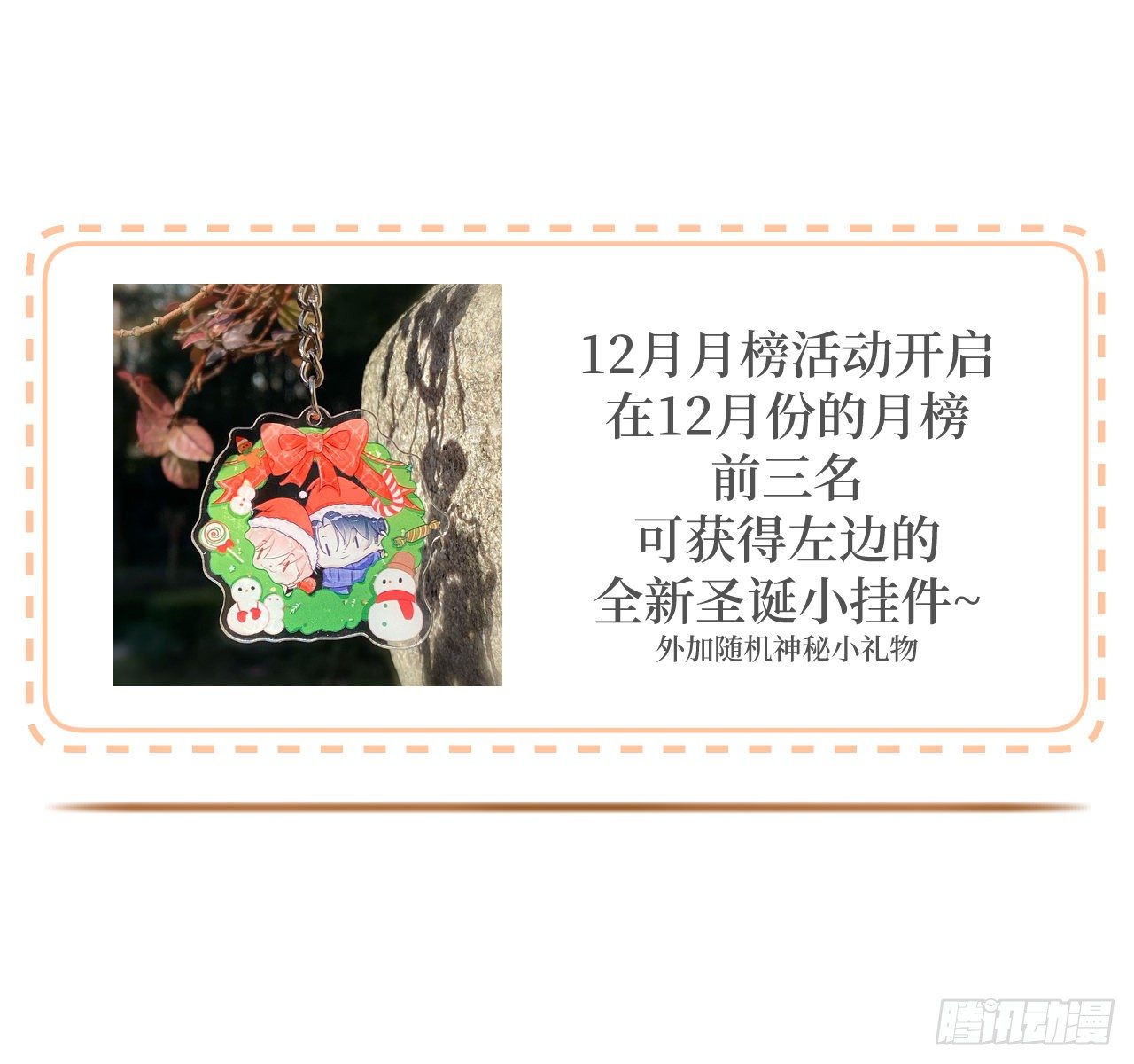 16 三人约会局62