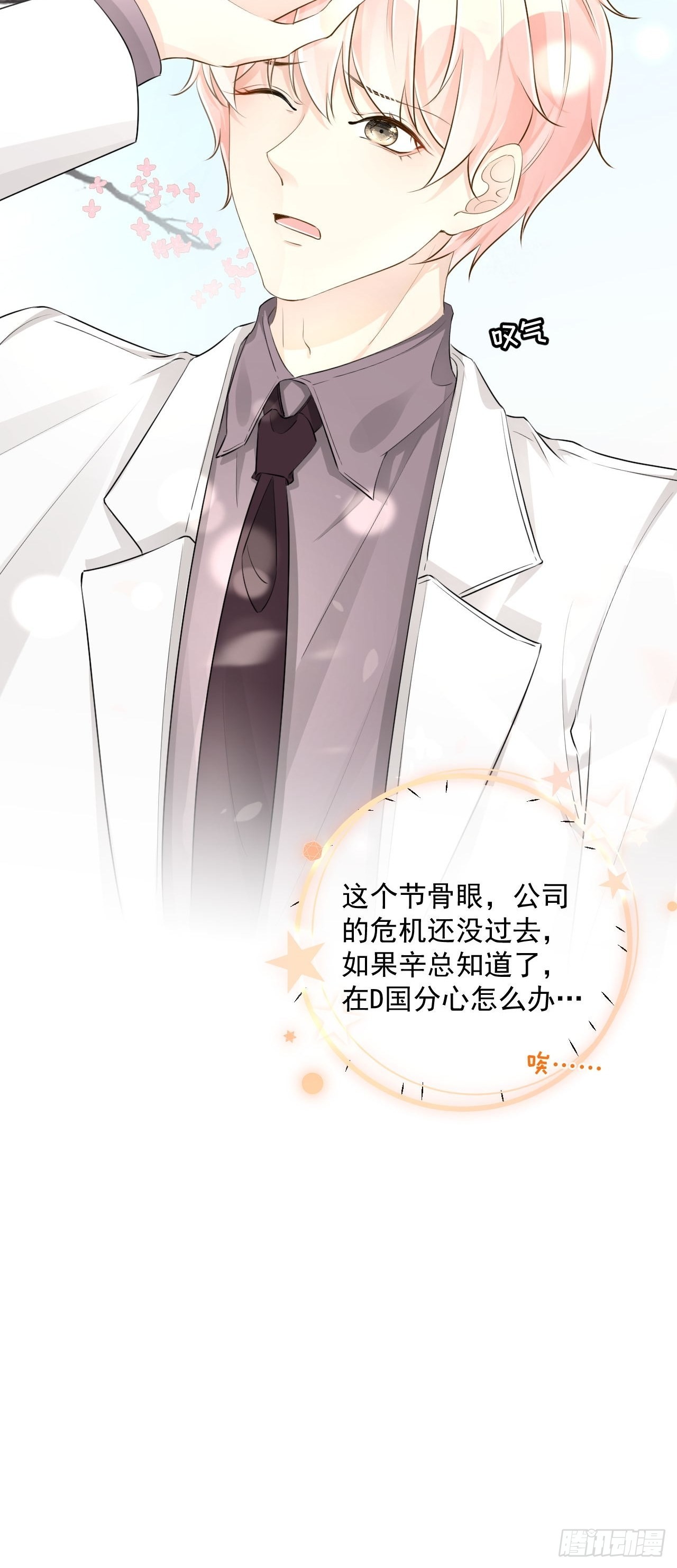 37恭喜你37