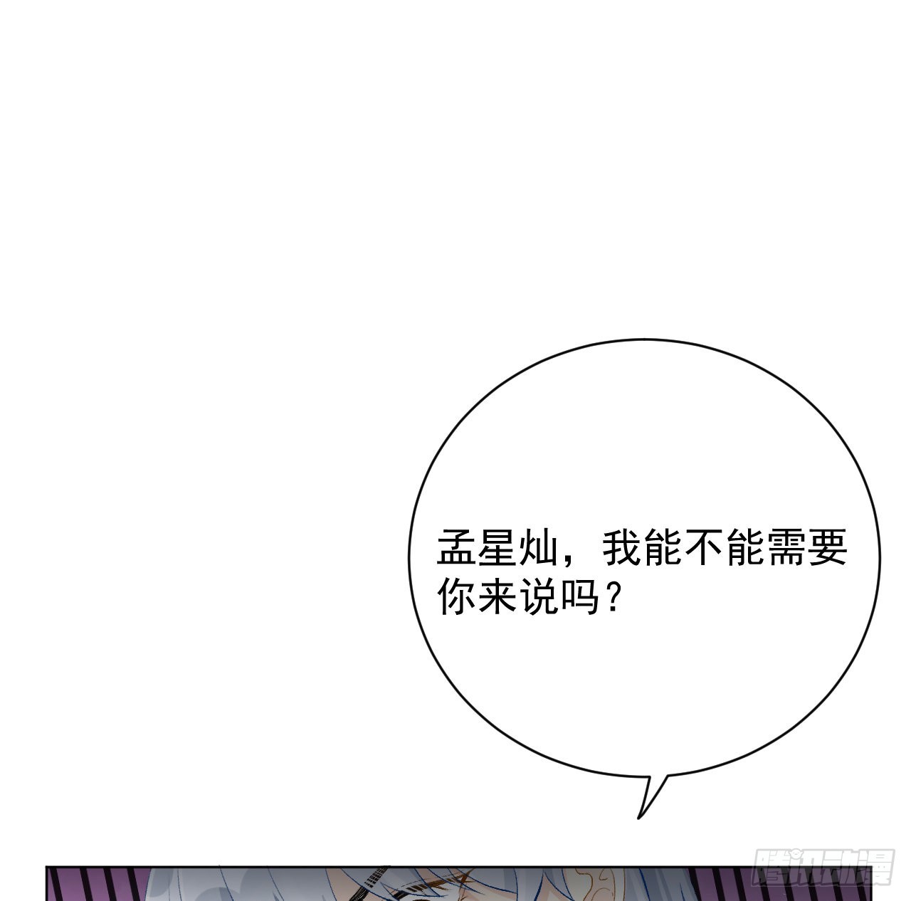 41幻想与现实（连更活动）14
