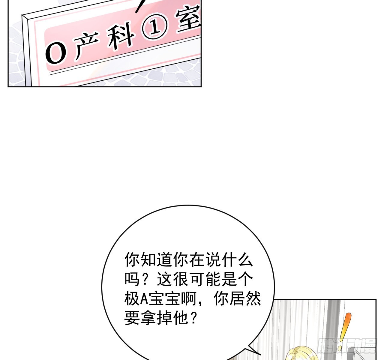 38孩子的去留33