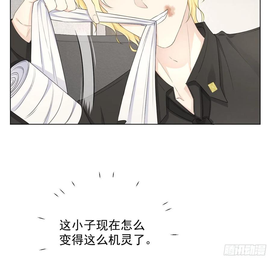 33 互相试探38