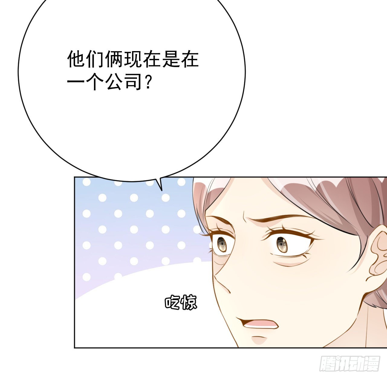 64 想吃回头草66