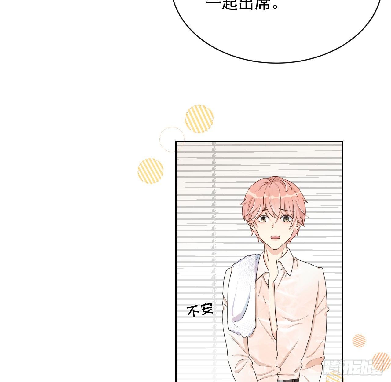 04 都这么犟48