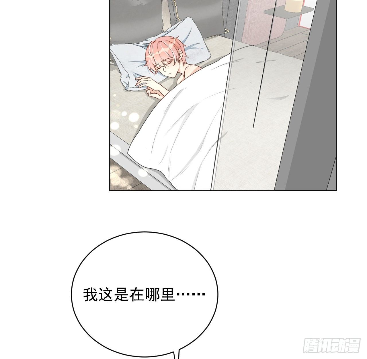 09 心潮悸动2