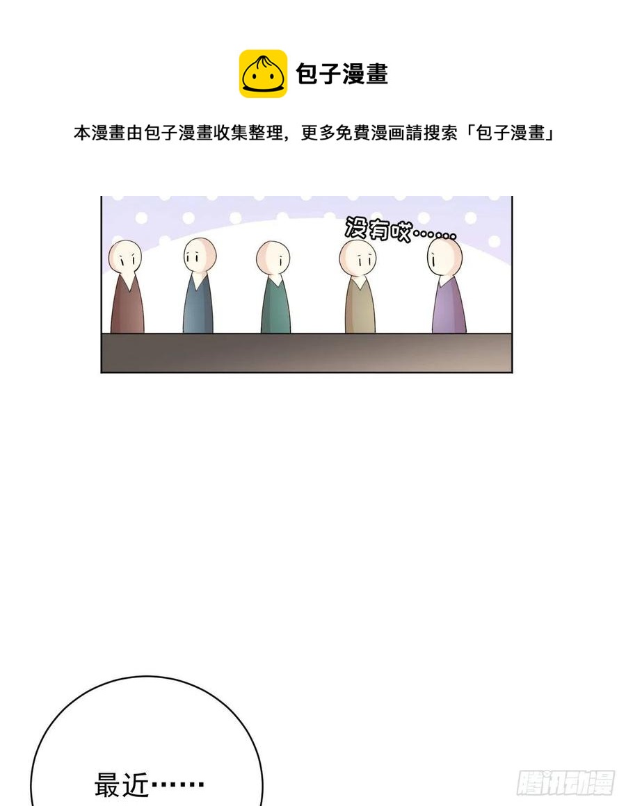 29 辛升集团要垮了？64