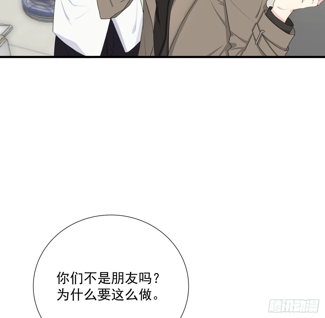12 他竟然喜欢你这样的34
