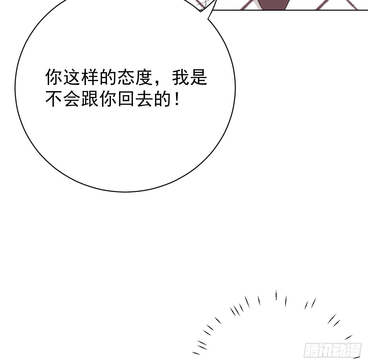 51赌一把默契37