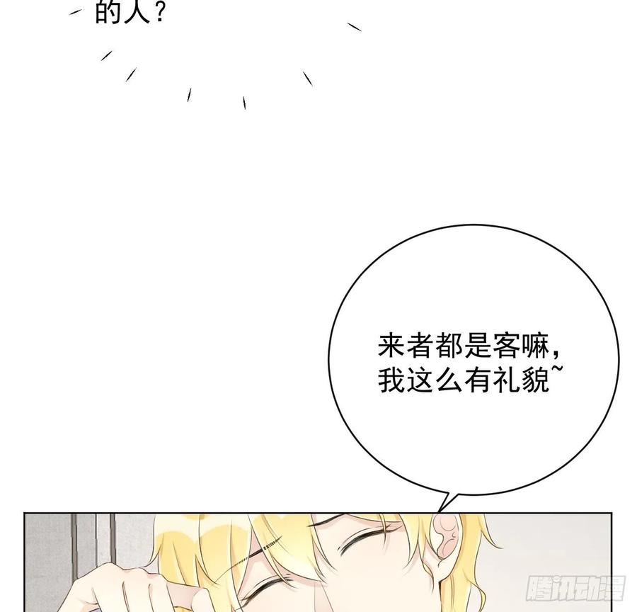 33 互相试探37