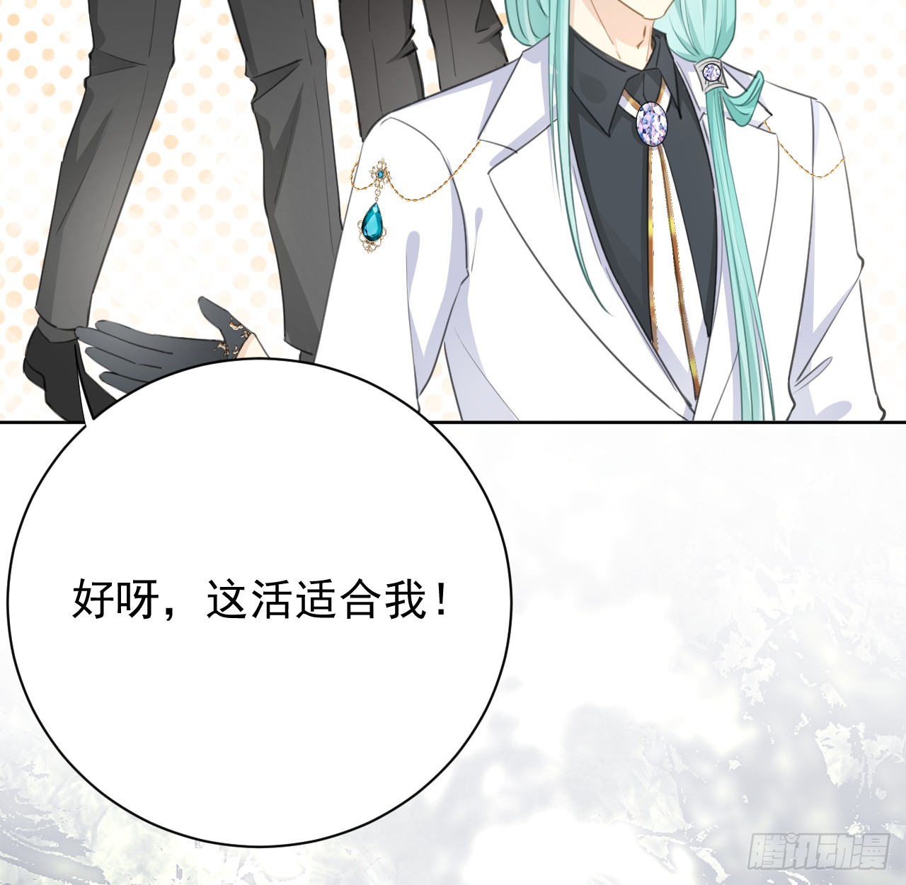 73 贪心作大死20