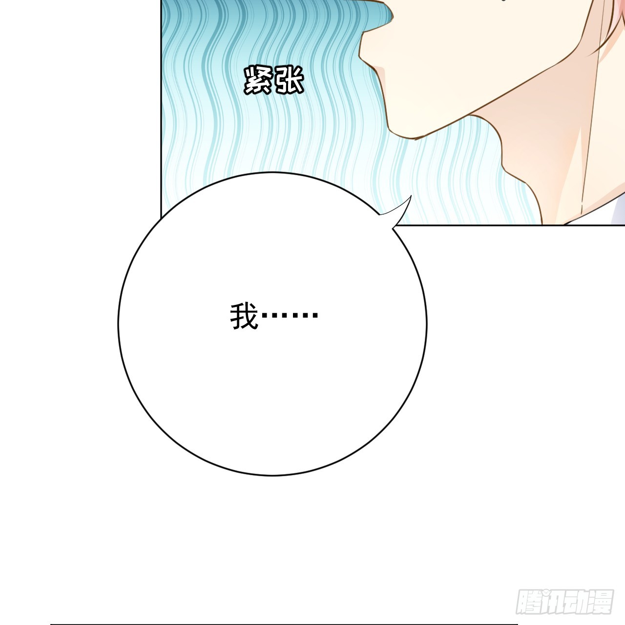 67 老狐狸的试探46