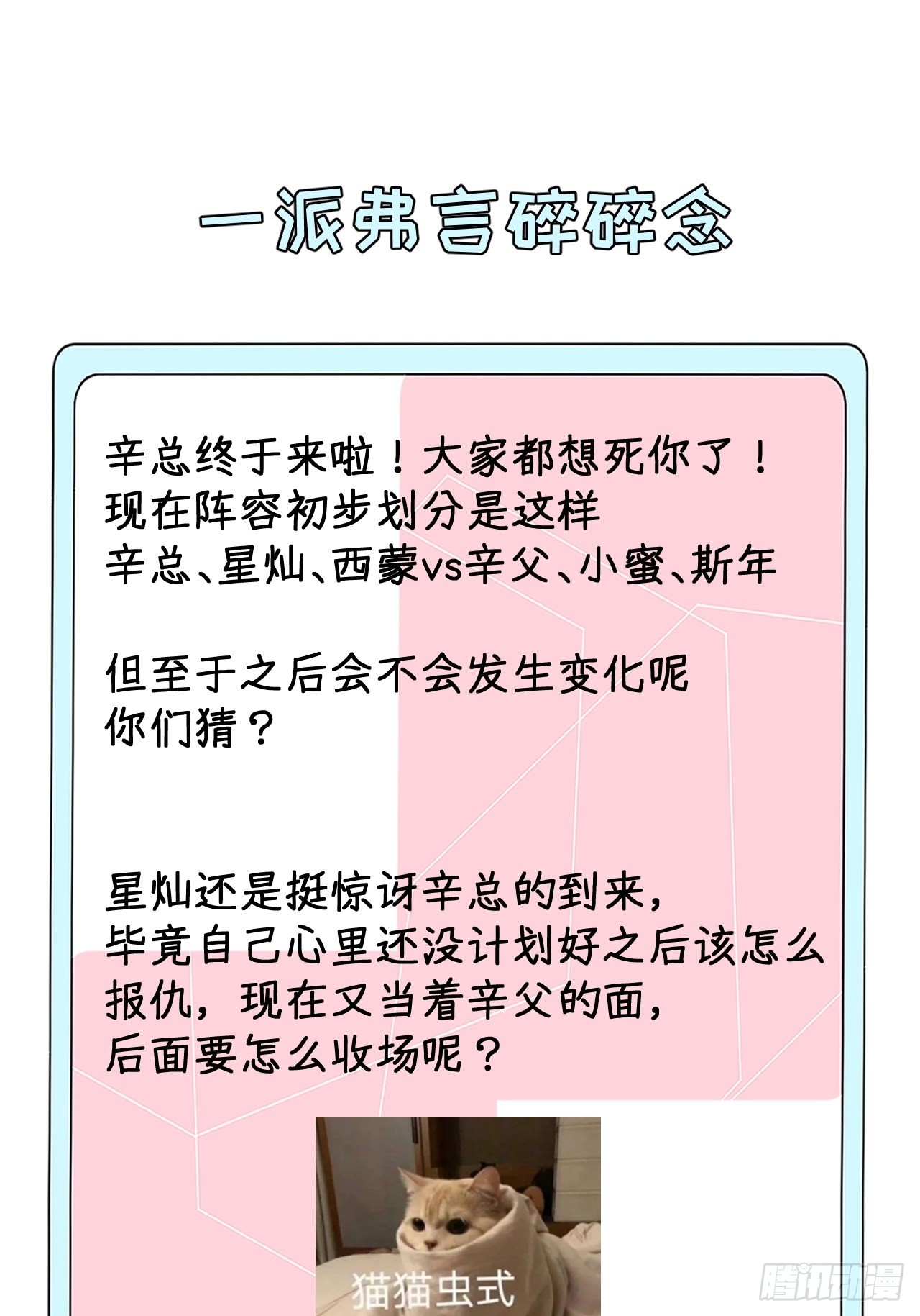 50终于找到你73