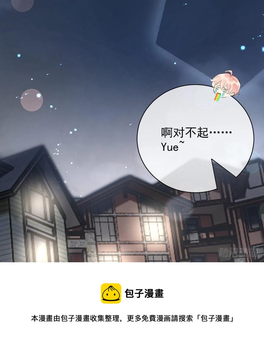 34 他更懂辛总56