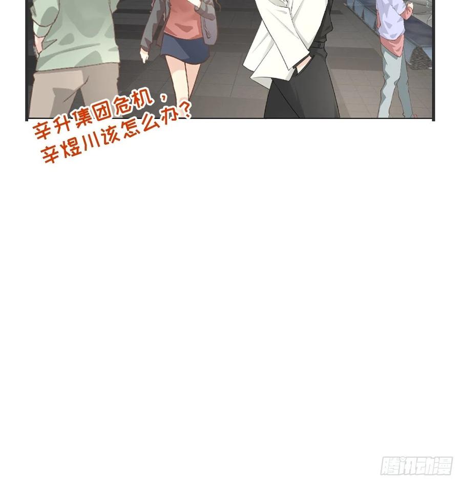 28 求求你了，罗先生73