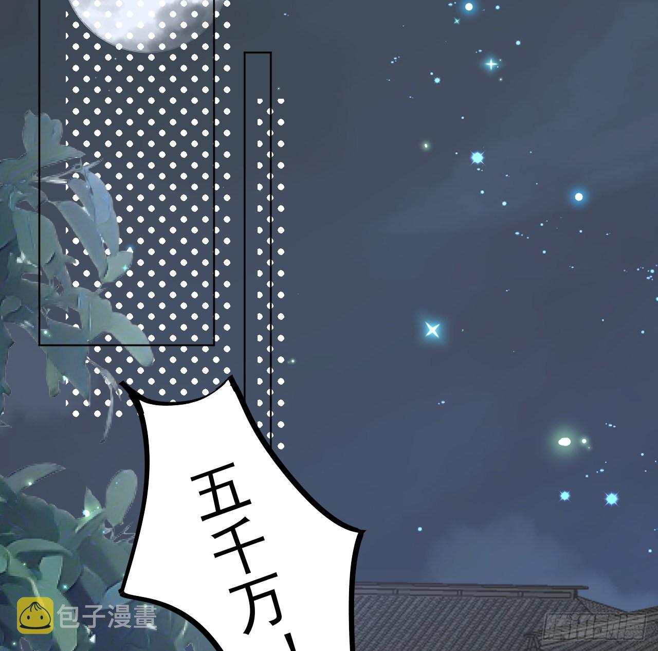 61 坑爹的何斯年55