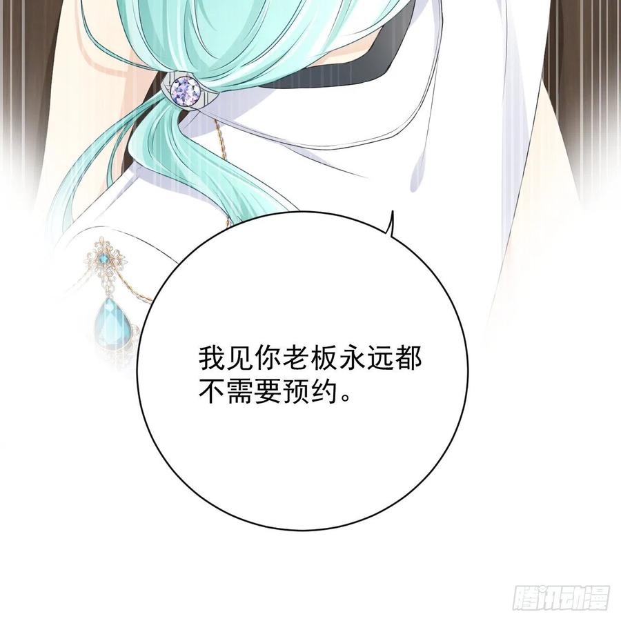 32 痛殴罗西蒙11
