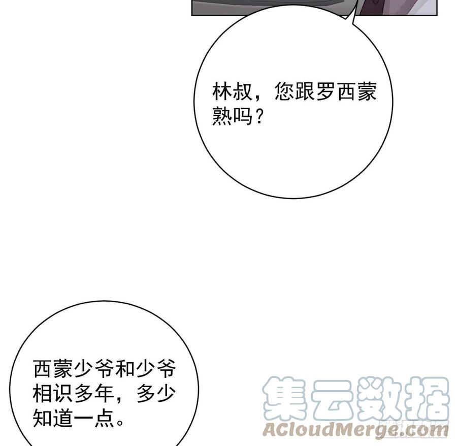 35 直播洗澡？21