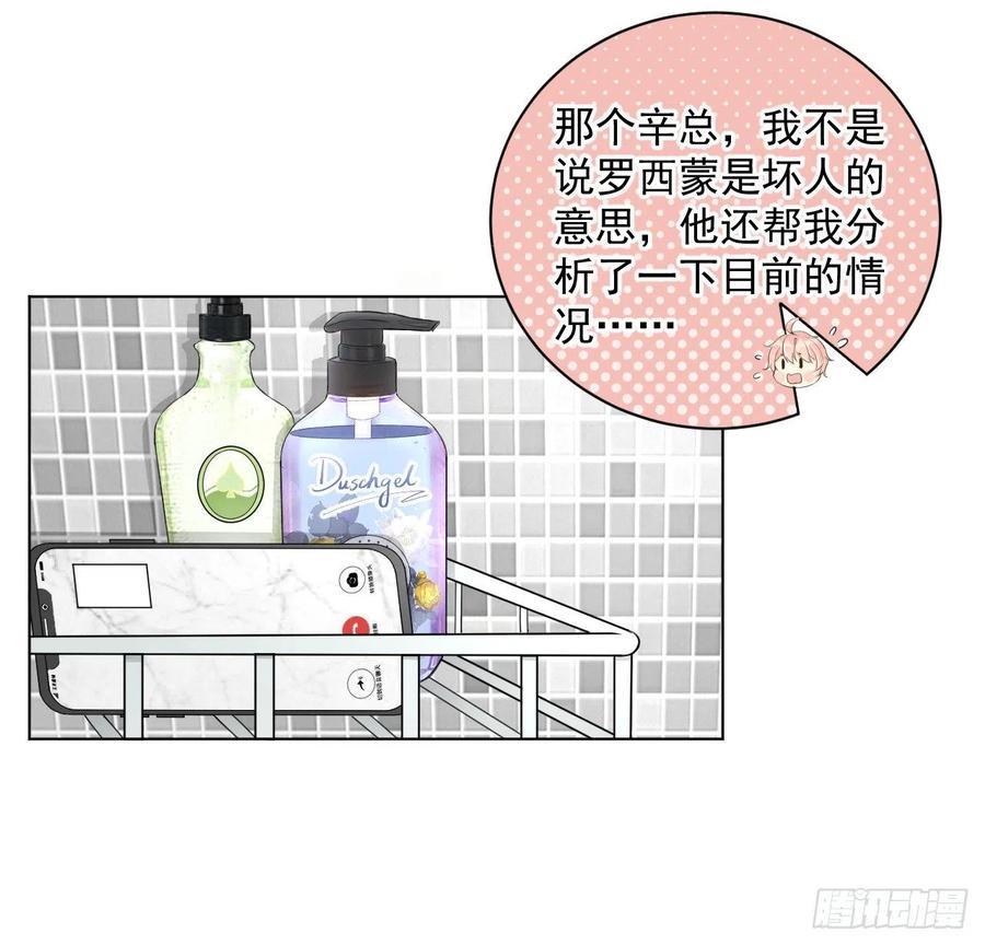 36 是我高攀了25