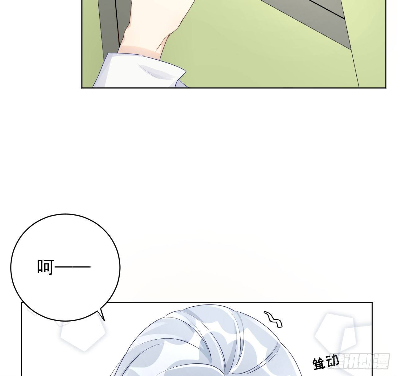 21 何斯年回来了52