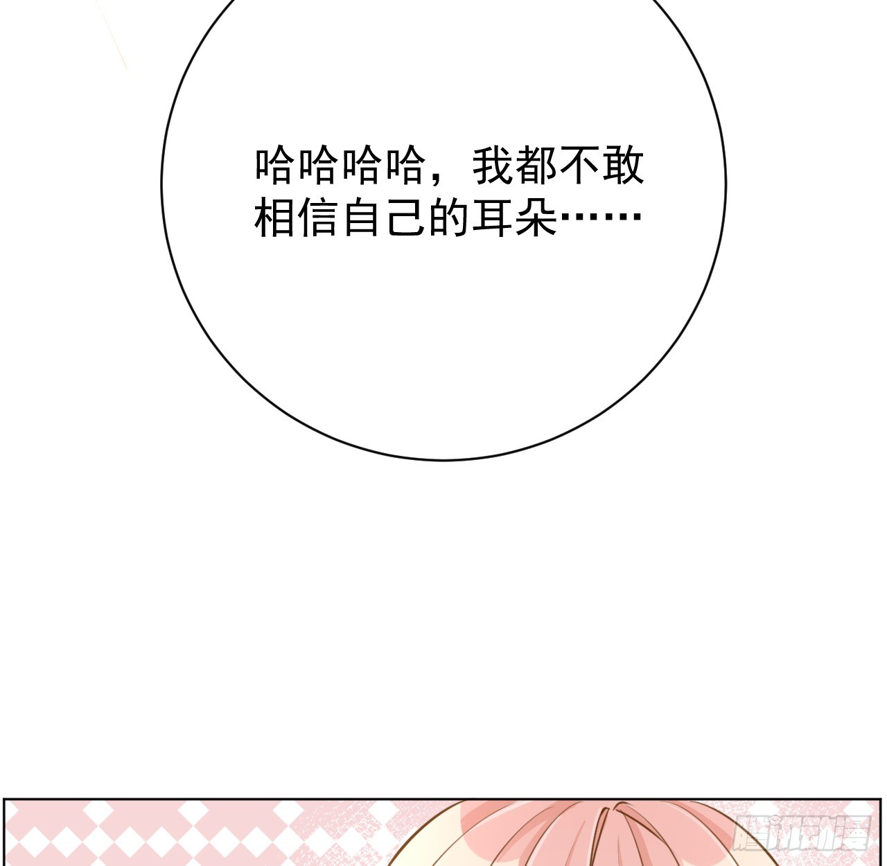 65 风水轮流转16