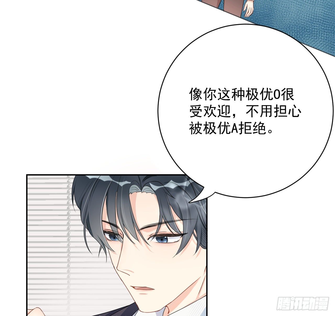 04 都这么犟2