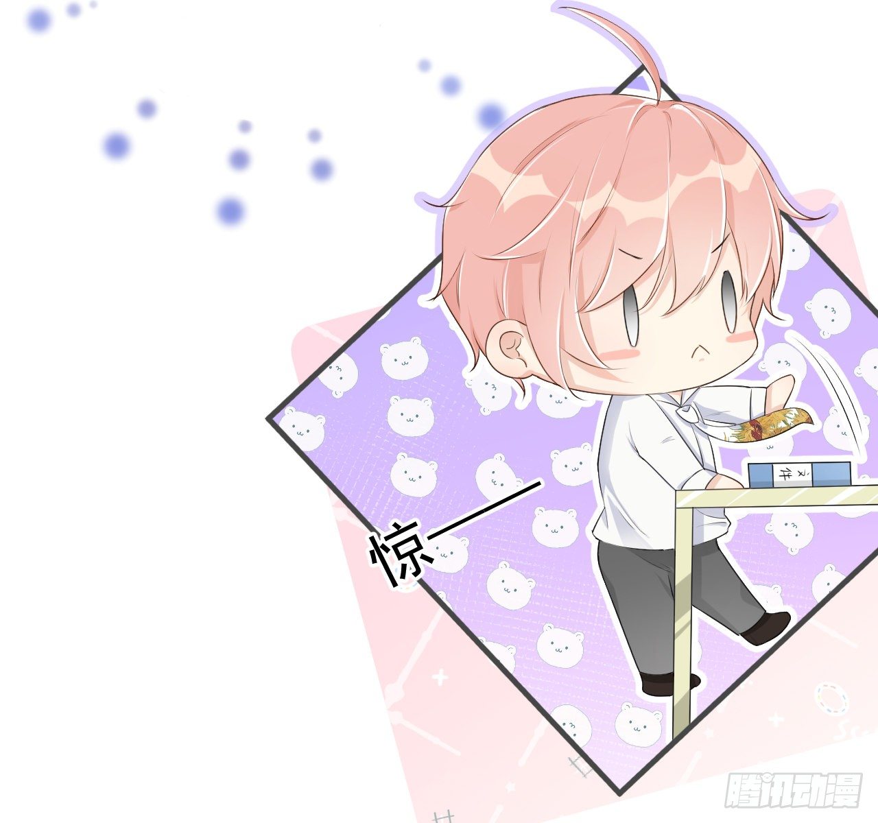 14 辛煜川的绯闻20