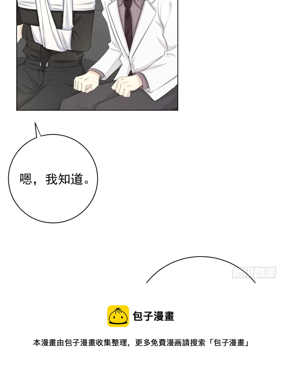 34 他更懂辛总16