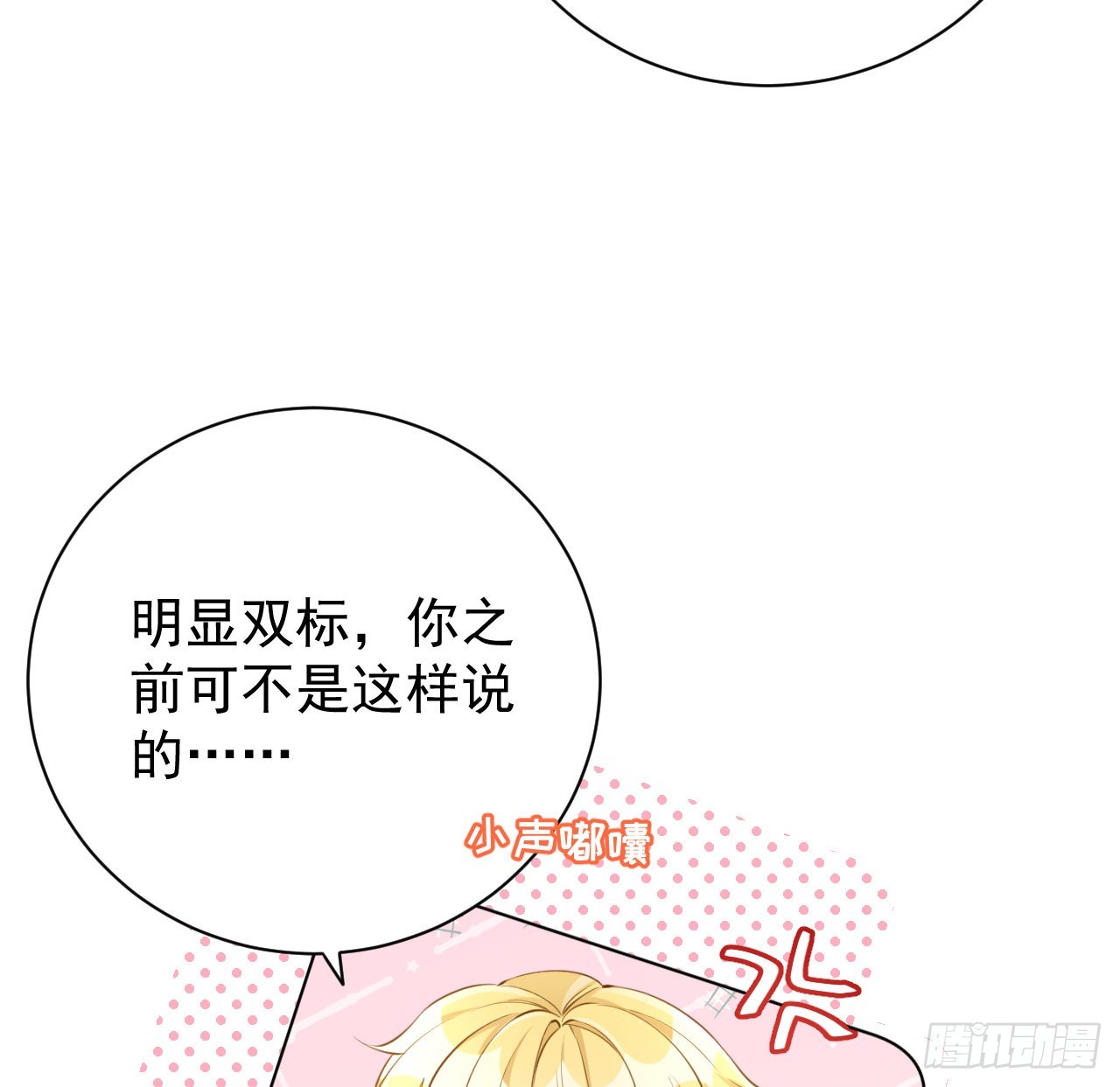 60 借我一个亿！（含贺图）6
