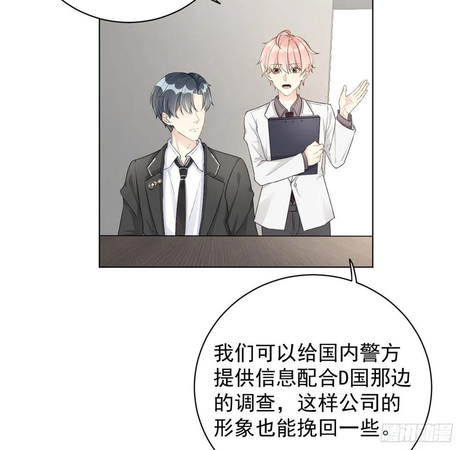 29 辛升集团要垮了？73
