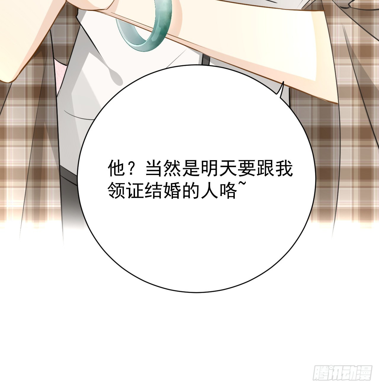 63 大难临头妈先飞75
