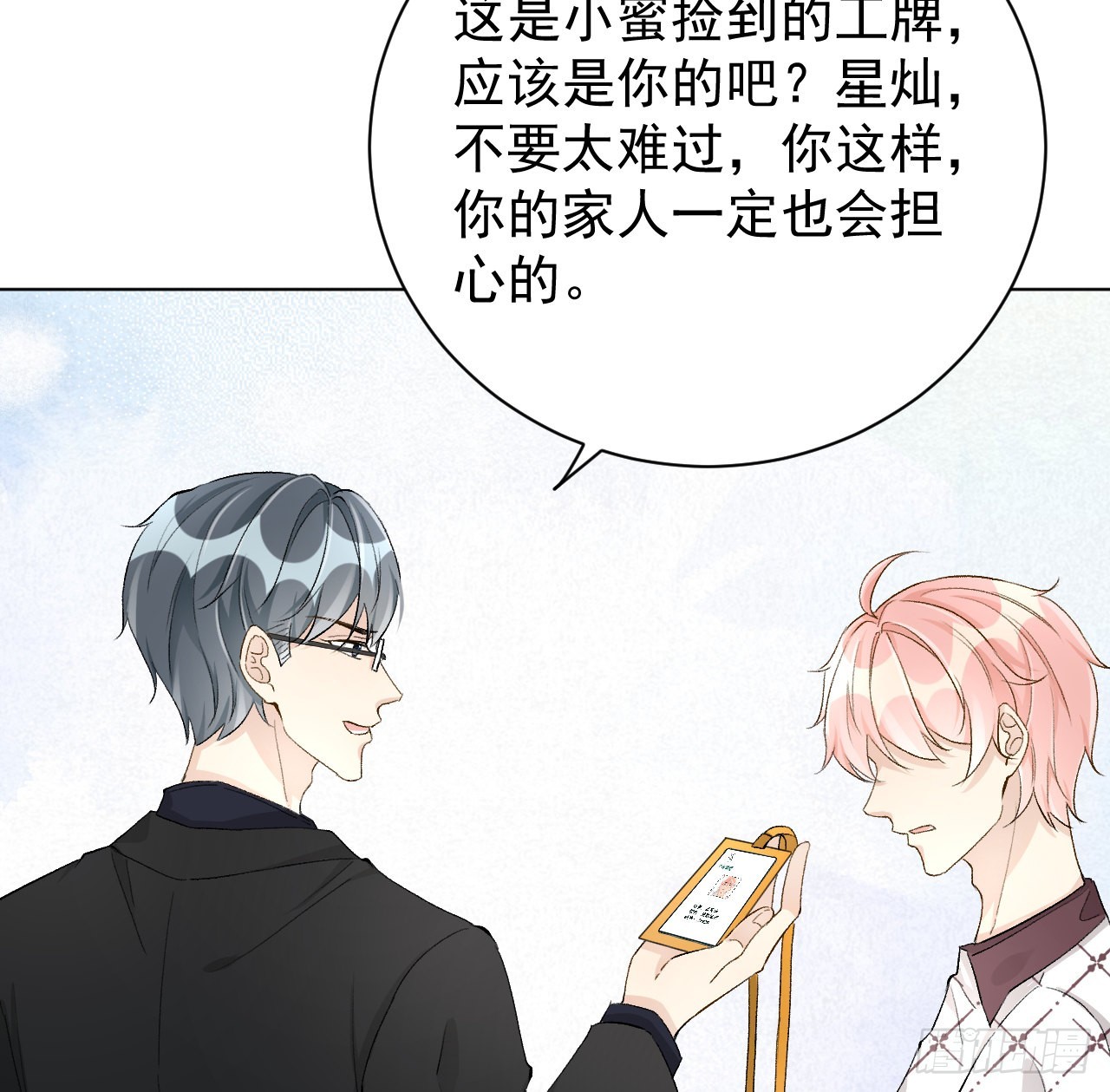 46他是我儿子69