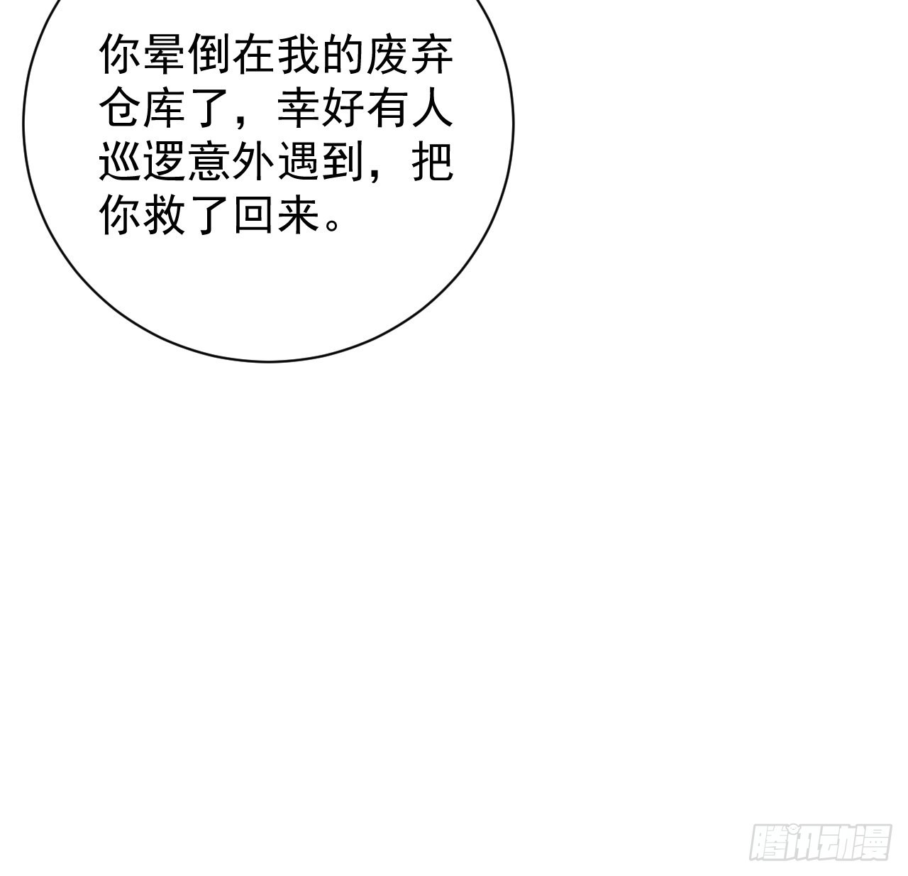 45辛煜川回国7