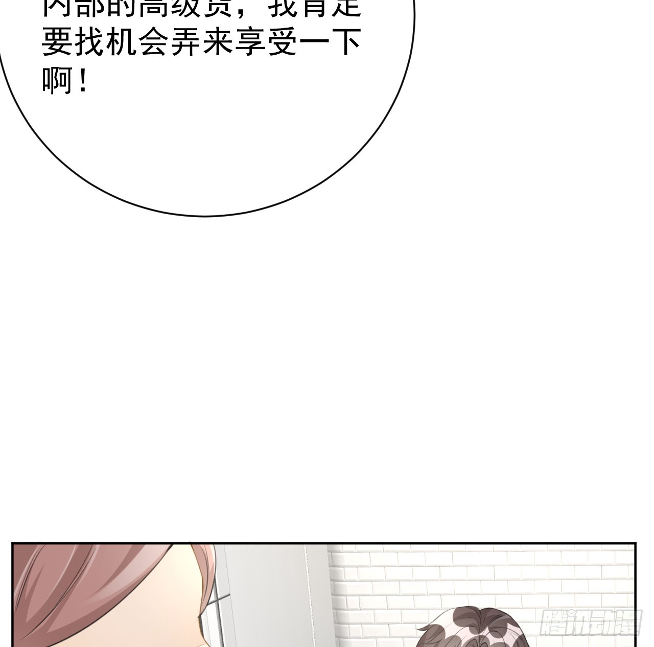 73 贪心作大死39