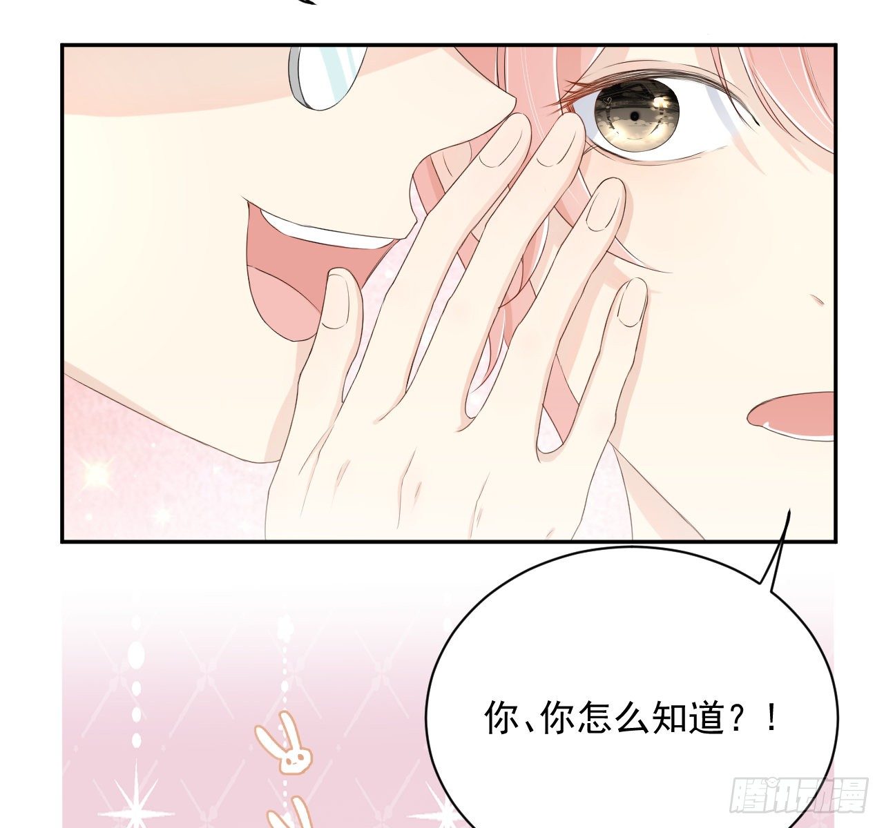 14 辛煜川的绯闻31