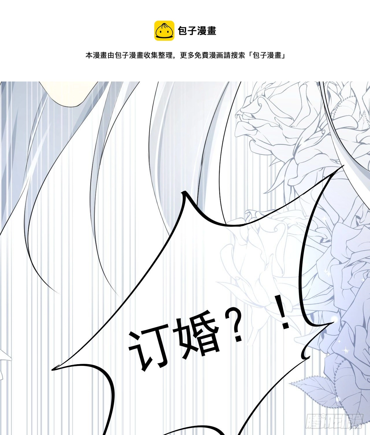 21 何斯年回来了66
