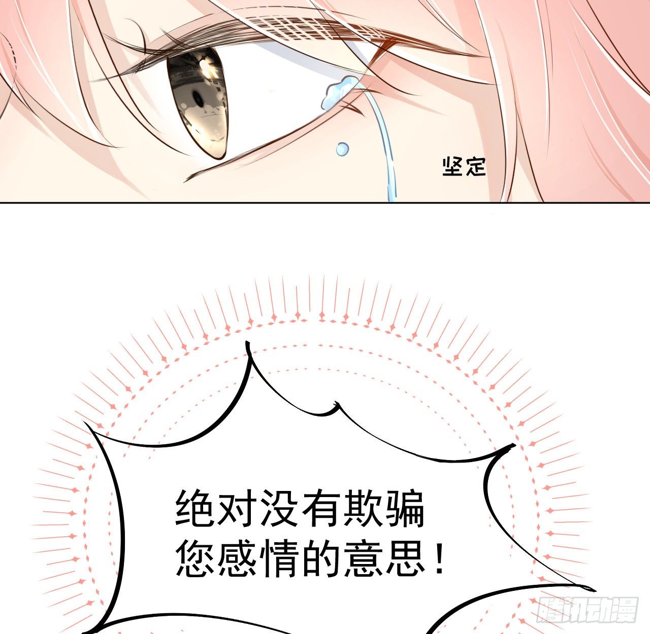 15 罗西蒙邀约14