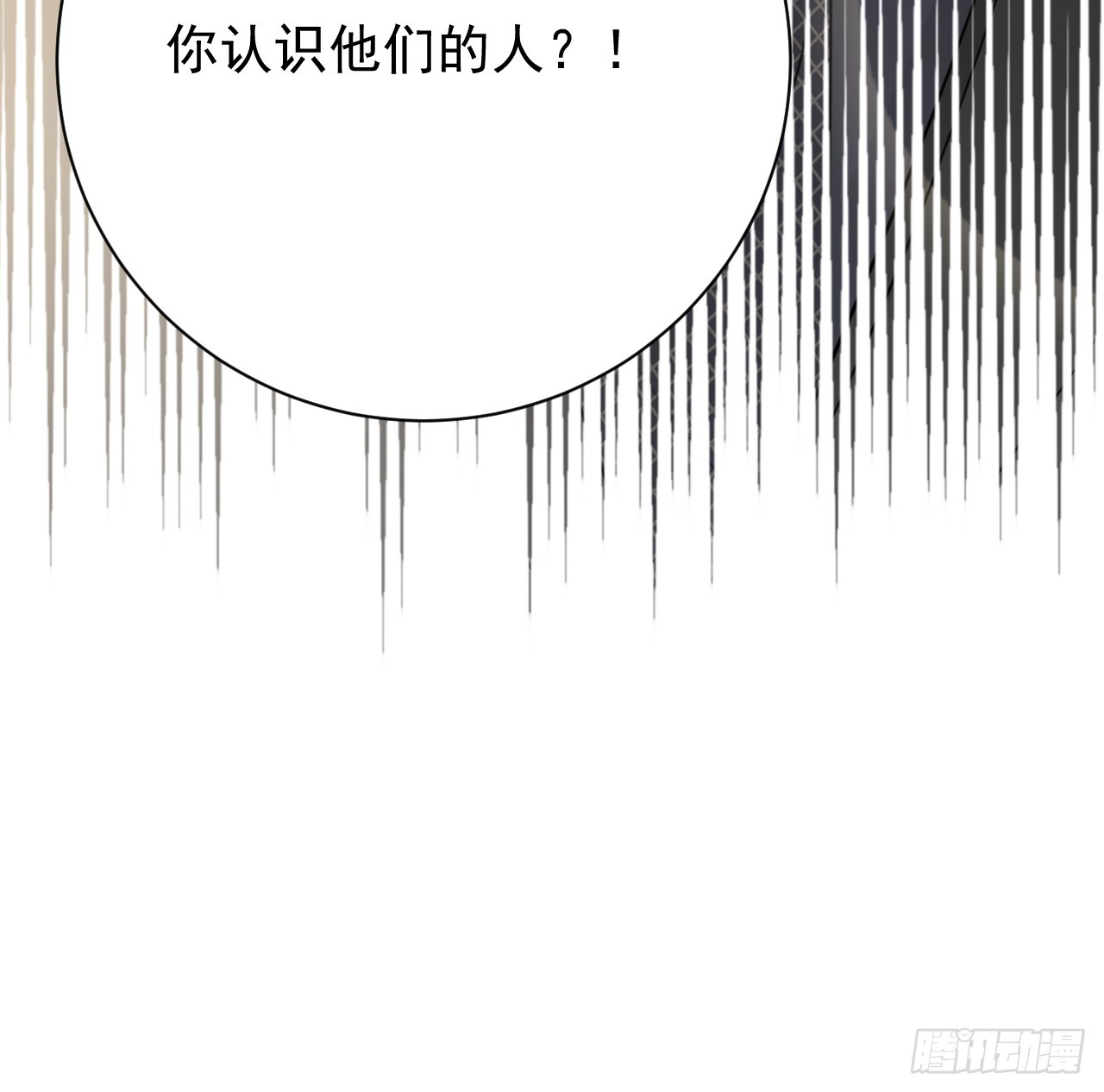 69 星灿vs辛总、正面交锋？63