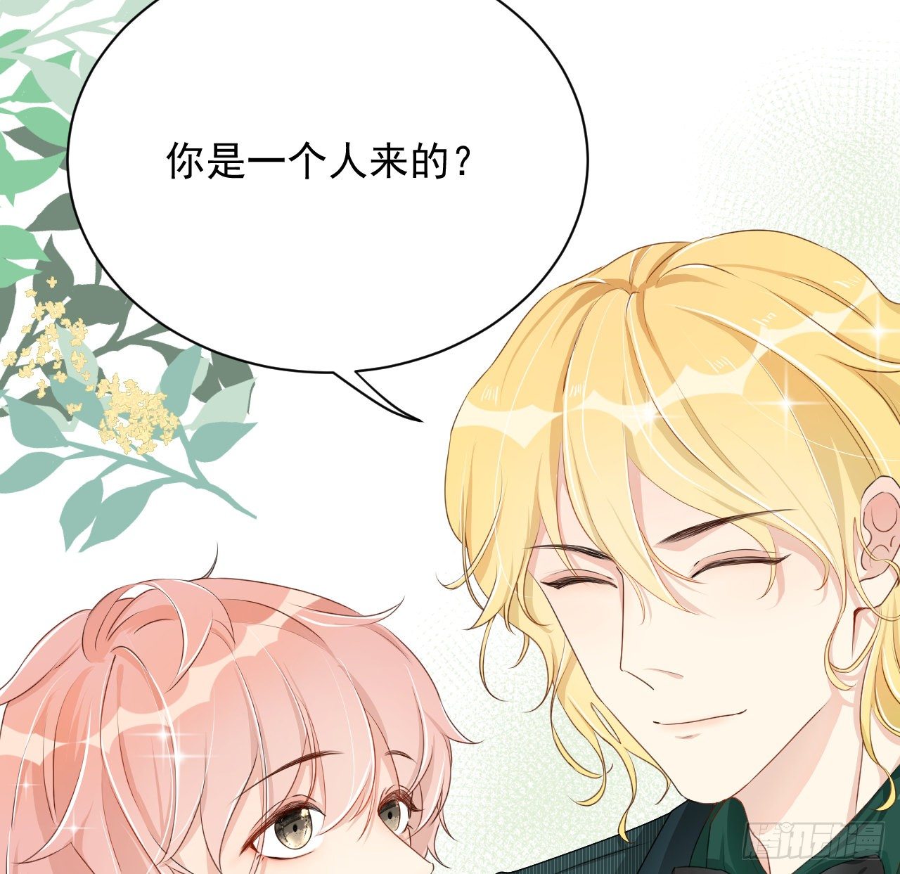 05 狼的盛宴29
