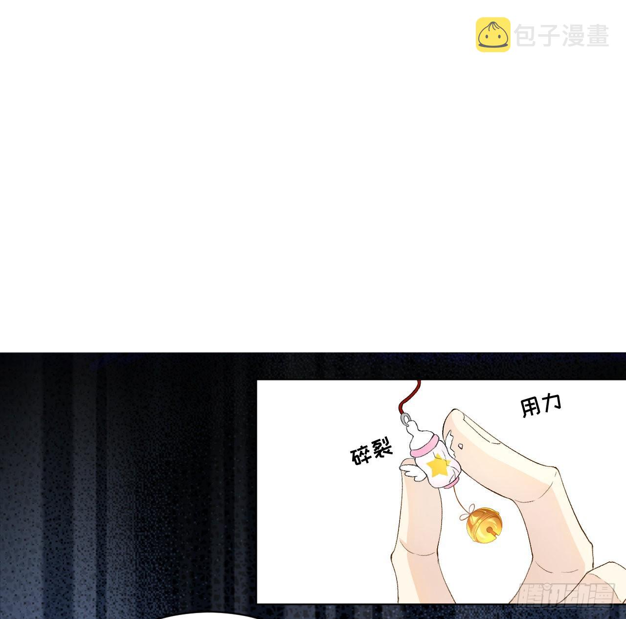 40你不配跟他比（连更活动）47