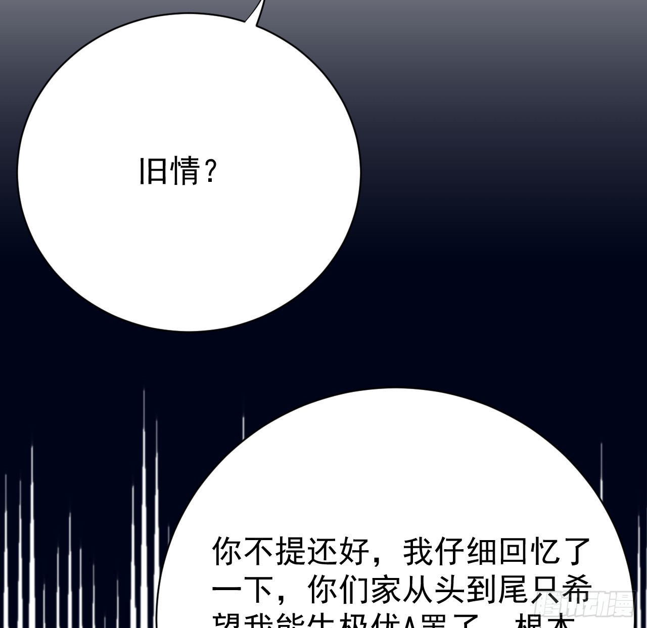 65 风水轮流转57