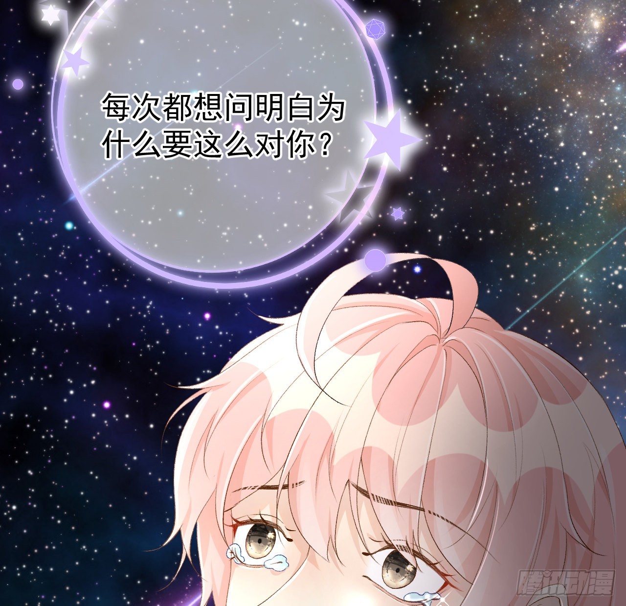 49内心的觉悟对话51