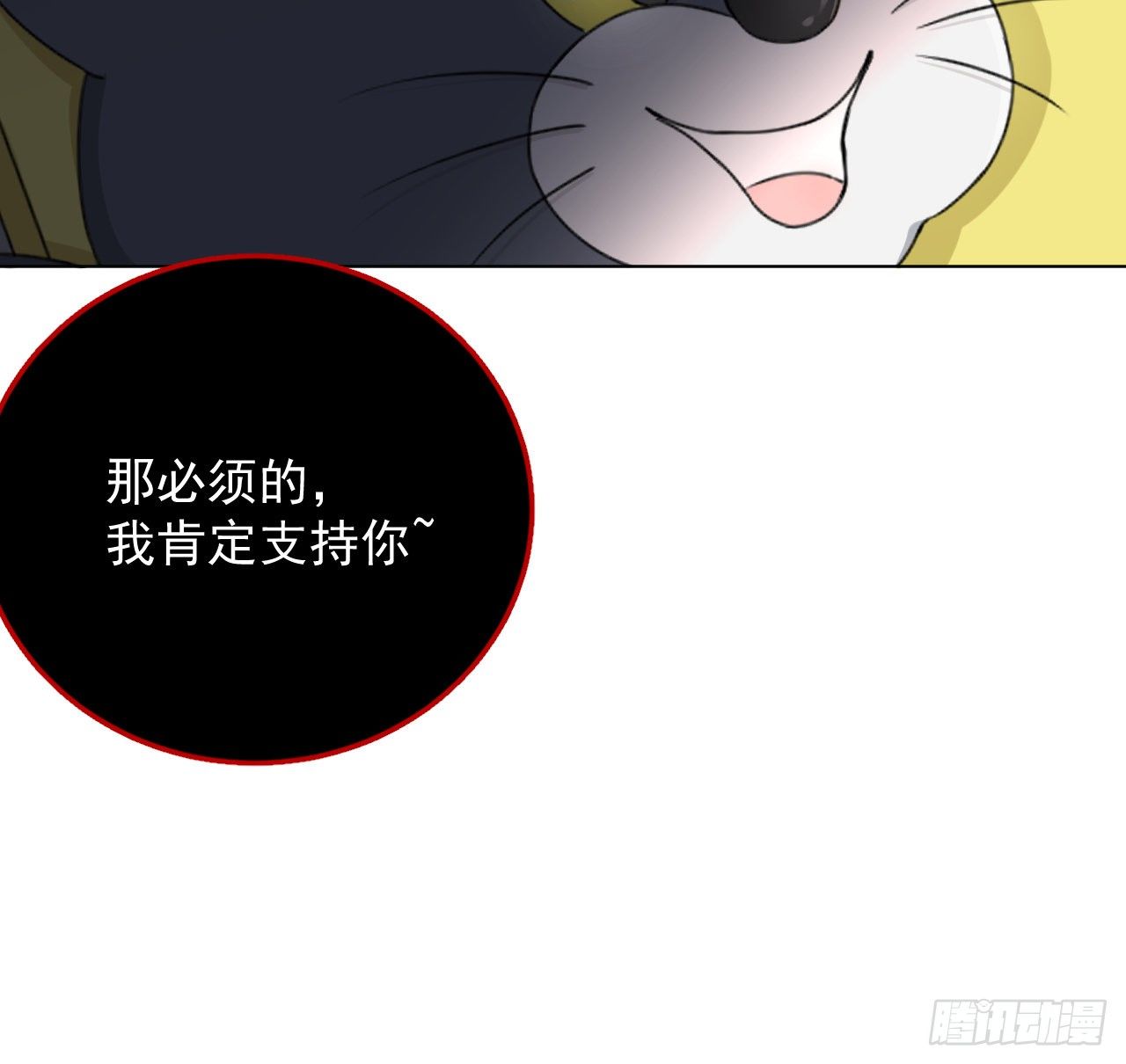 19 全家的希望57