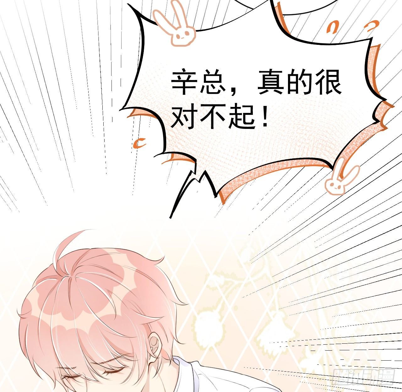 15 罗西蒙邀约10