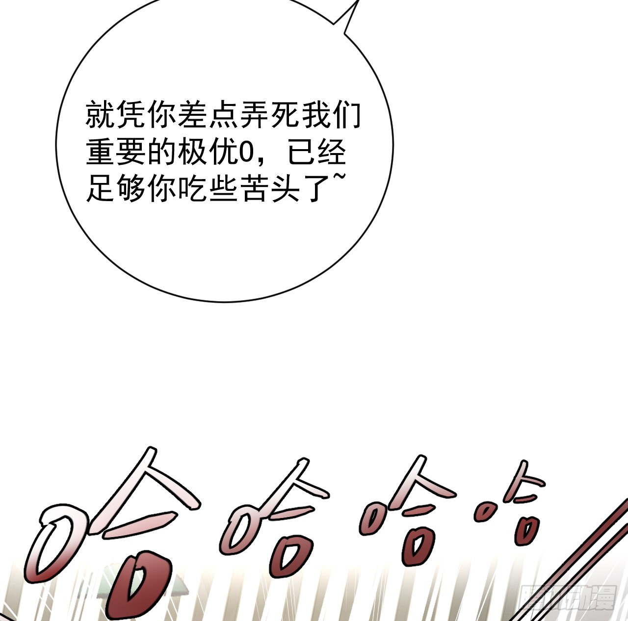 49内心的觉悟对话13