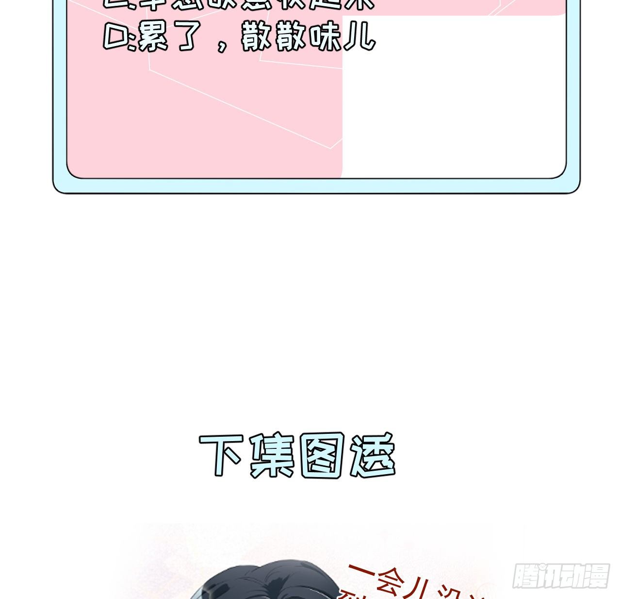 02 只有我是Omega73