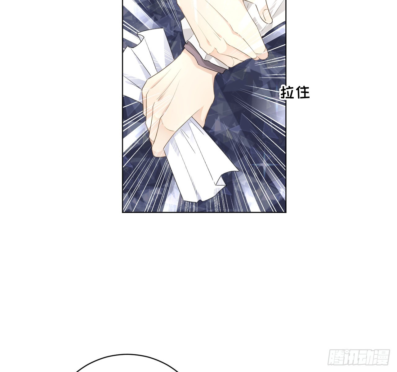 39被何斯年绑走（连更通知）14