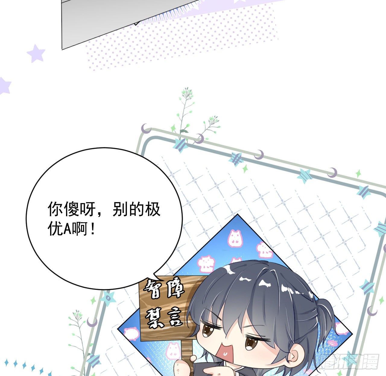 13 不安的因素16