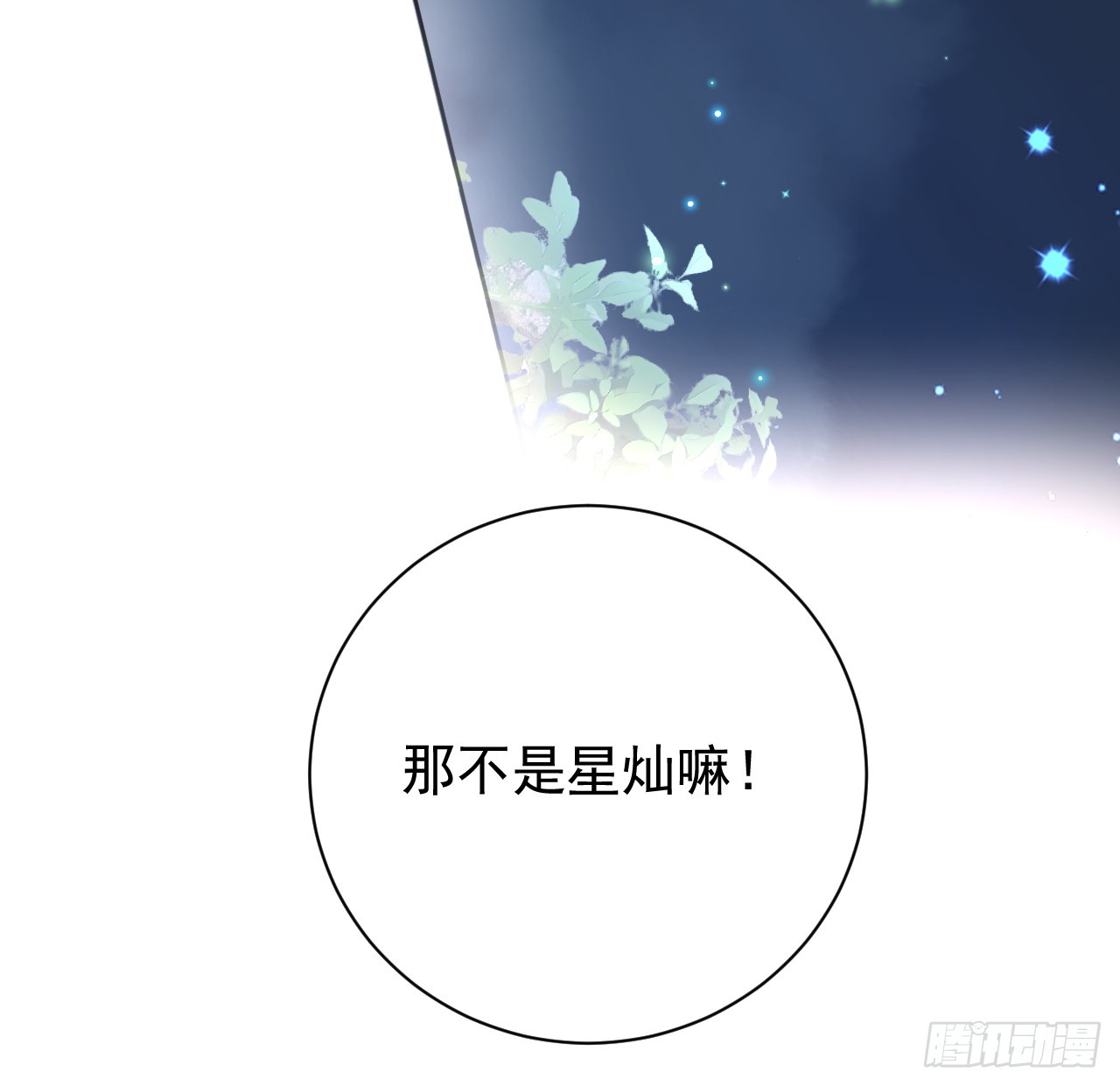 73 贪心作大死60
