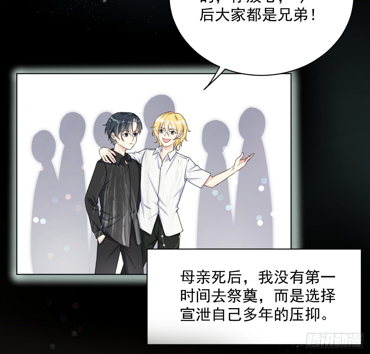 10 叛逆的曾经26