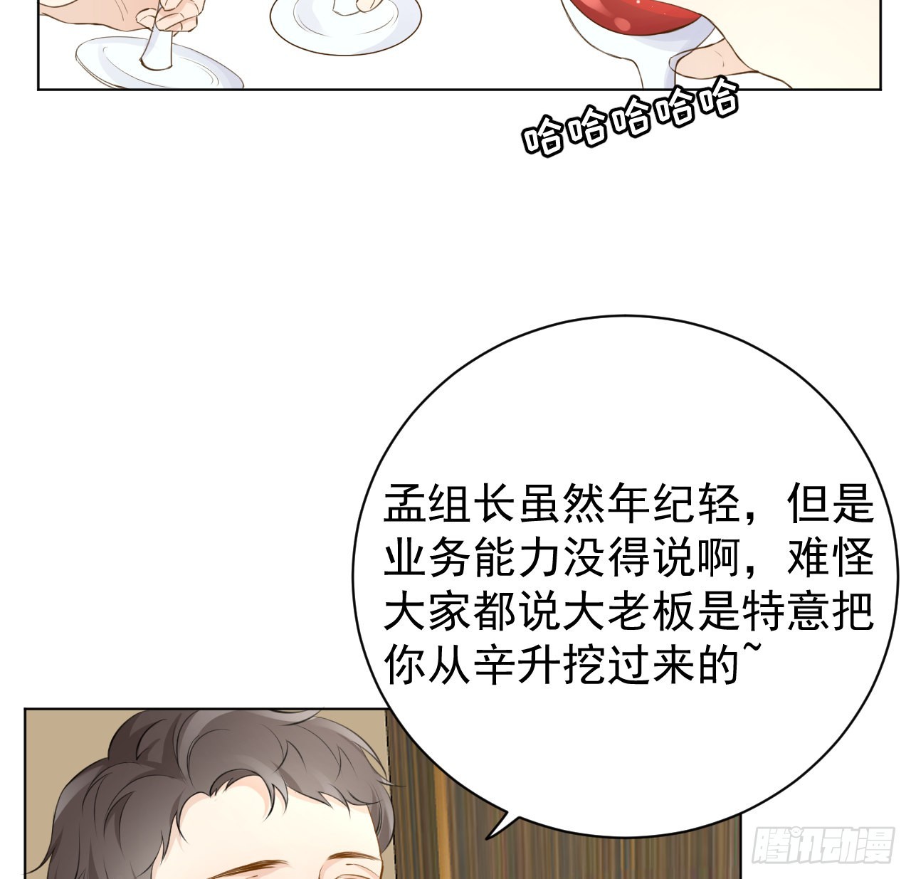 57搞个大计划28
